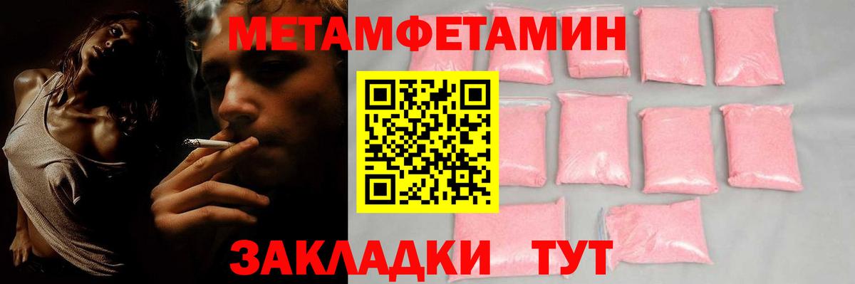Амфетамин Розовый Нефтекамск