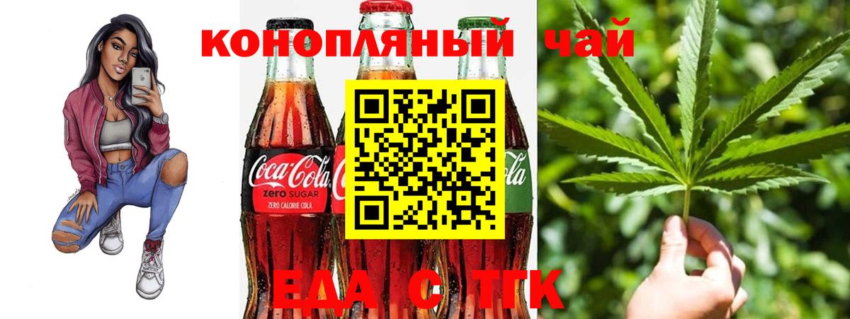 Canna-Cookies марихуана  Вход с VPN  Нефтекамск 