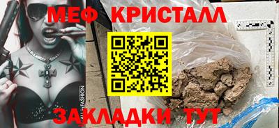 экстази Старая Купавна