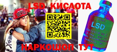 экстази Старая Купавна