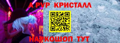 круглые Ставрополь