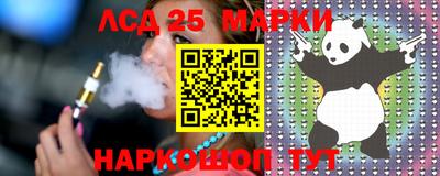 экстази Старая Купавна