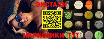 круглые Ставрополь