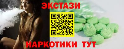 экстази Старая Купавна