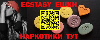 круглые Ставрополь