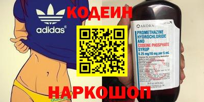 марки lsd Славянск-на-Кубани