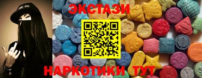 круглые Ставрополь