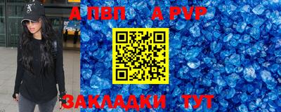 круглые Ставрополь