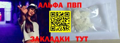 экстази Старая Купавна