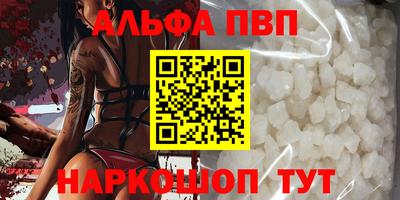 круглые Ставрополь