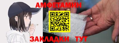 экстази Старая Купавна