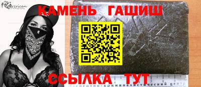 круглые Ставрополь
