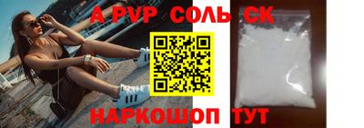 круглые Ставрополь
