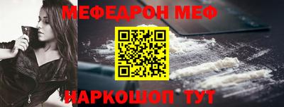 экстази Старая Купавна
