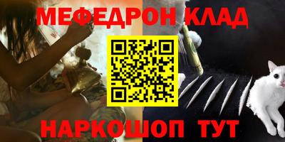 экстази Старая Купавна