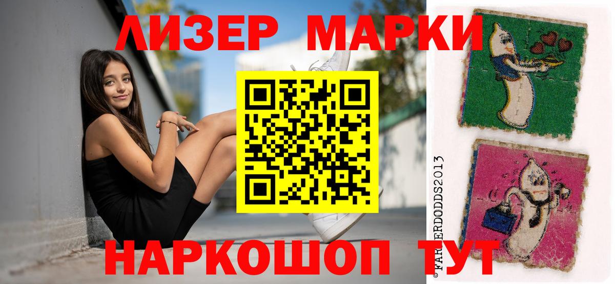 LSD-25 экстази кислота Нефтекамск