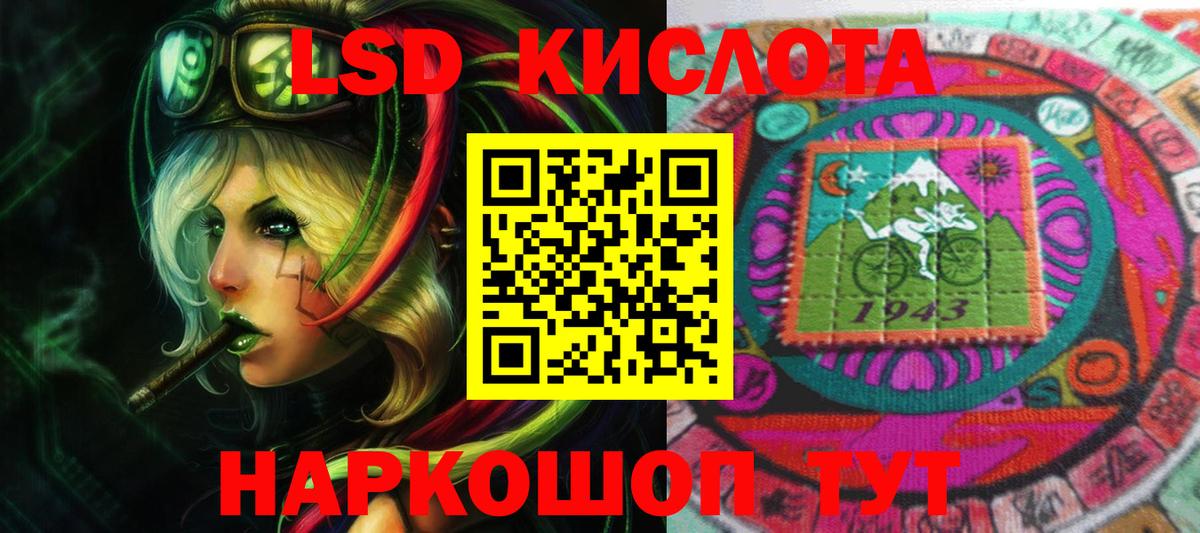 LSD-25 экстази кислота  Вход с VPN  блэк спрут как зайти  Нефтекамск  Лсд 25 экстази ecstasy  Лсд 25 экстази 