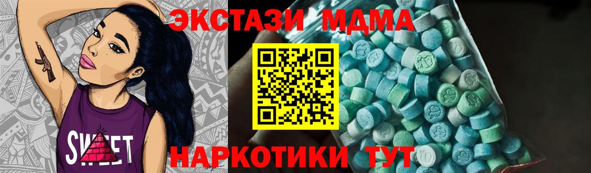 Кетамин  МАРИХУАНА  Нефтекамск  НБОМе  ГАШИШ  МЕФ   КОКАИН  Вход с VPN 
