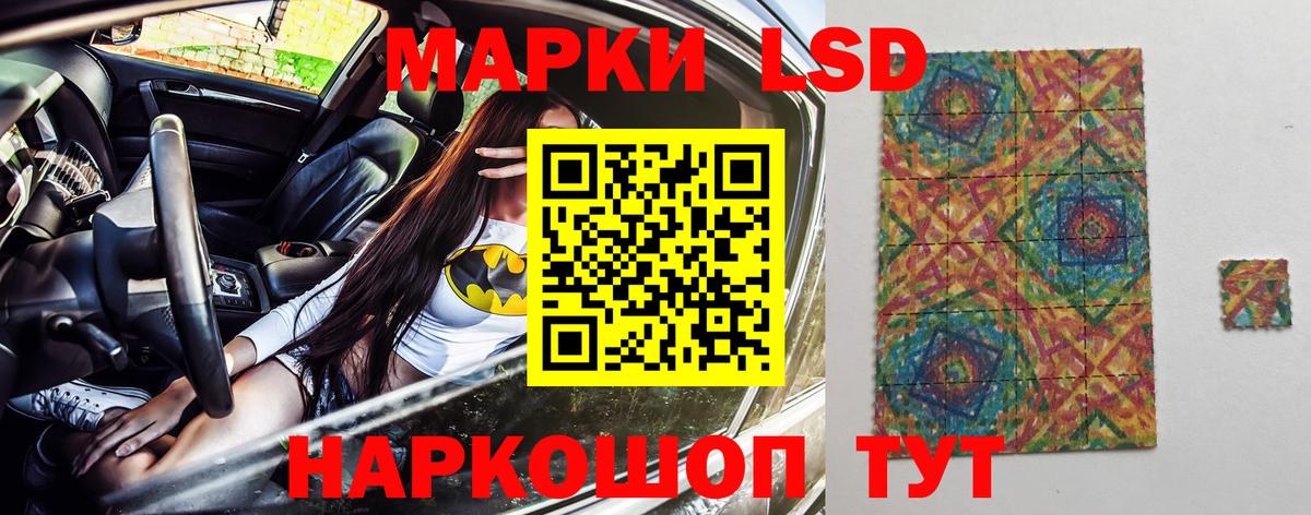 Нефтекамск  Марки N-bome 1,8мг  Вход с VPN 
